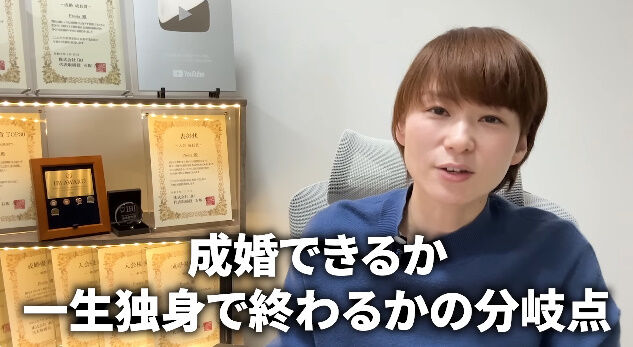 清潔感 女性 好み 顔 婚活 結婚相談所 見た目 来島美幸に関連した画像-06