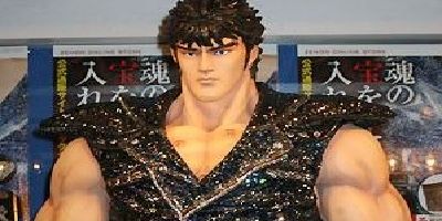 時価1 000万円の1 1 北斗の拳 ケンシロウ が300万円で落札される 特製アクリルケースに入れて落札者の家宝に オレ的ゲーム速報 刃 時価1 000万円の1 1 北斗の拳 ケンシロウ が300万円で落札される 特製アクリルケースに入れて落札者の家宝に オレ的ゲーム速報 刃