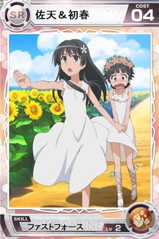 loadofknights_09_cs1w1_320x480