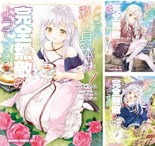 KADOKAWA��Kindle��Ⱦ�ۡ�̵��ž�������¤Υ��餵�󡡥��󥸥���ӡ����������������Ľ��ﵭ�˴�Ϣ��������-67
