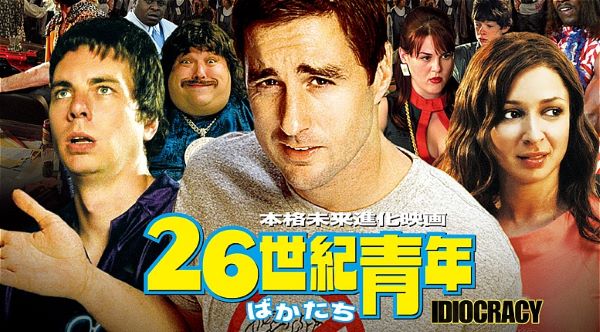 ライフハック　人間関係　コミュニティ　高学歴　社会階層　富裕層　民度　趣味　ネットの反応に関連した画像-01