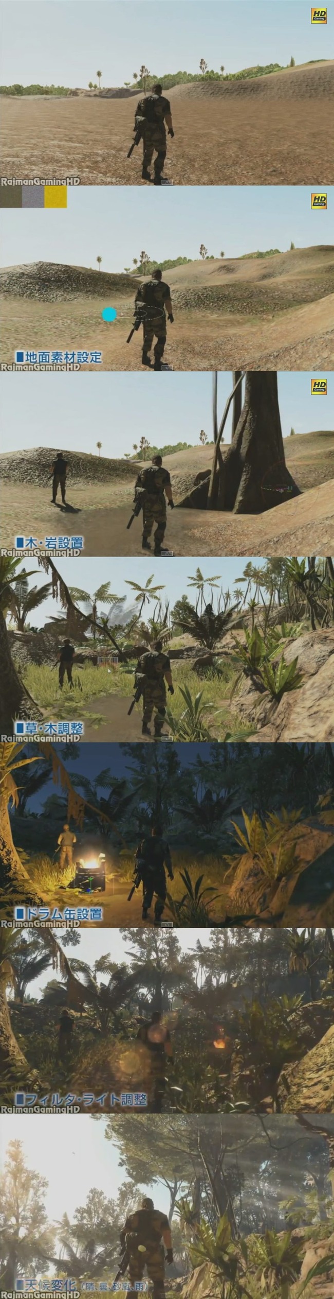メタルギアソリッド5 を作っている小島プロの技術力がマジでやべぇ アッという間にゲームが出来上がっていく様を公開 オレ的ゲーム速報 刃 メタルギアソリッド5 を作っている小島プロの技術力がマジでやべぇ アッという間にゲームが出来上がっていく様を公開 オレ的ゲーム速報 刃
