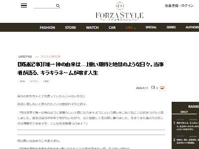 ⶶͣ˴饭͡ࡡѤ̾˴Ϣ-03