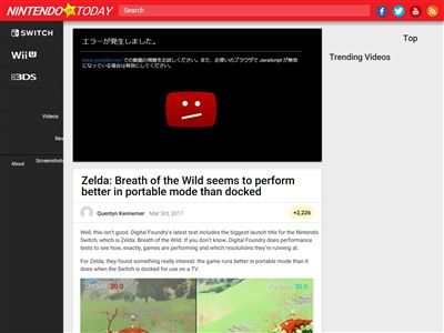気付いた スイッチ版 ゼルダの伝説 ブレスオブザワイルド は 携帯モード の方が動作が安定する模様 据置モードの方が処理落ちするんだが オレ的ゲーム速報 刃