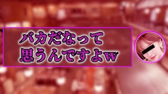 女子高校生 パパ活 SNS おじさん 逮捕に関連した画像-01