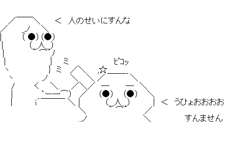 ああ32f1ds32ふぁ1ds32