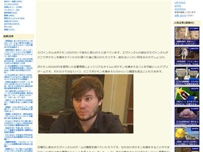 ポケモンgoが原因でカップルが破局 とんでもない物をゲットする W オレ的ゲーム速報 刃 ポケモンgoが原因でカップルが破局 とんでもない物をゲットする W オレ的ゲーム速報 刃