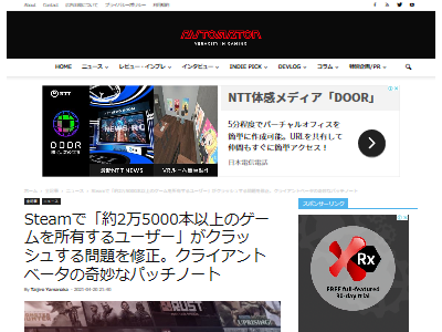 Steam ゲームソフトを2万5000本以上持ってる人がクラッシュする不具合を確認したので修正しました ユーザー ファ なんでも情報局 ちゃぃのラグナロクオンライン日記ブログ For Ragnarok Online Yggdrasillnetworkserver Breidablikworld
