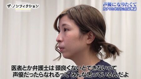 中学生 ラジオ 声優 早見沙織 リスナーに関連した画像-03