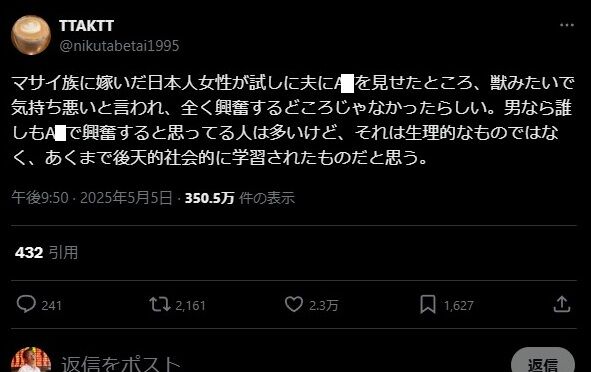 �ޥ���² AV ���� ʸ�� �ĥ��ե��� �ߥ���ɥ꡼ �ʾ������˴�Ϣ��������-02