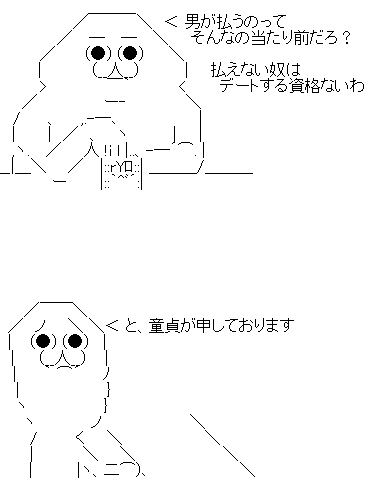 デート カバン 男 なし デート デート カバン 男 なし デート