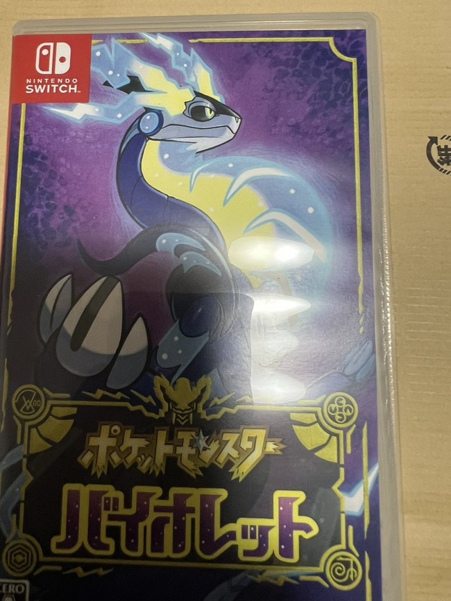 Amazon ポケモン ポケモンSV スイッチ ソフト パワポケ パワプロクンポケット 実況パワフルプロ野球 詐欺に関連した画像-02