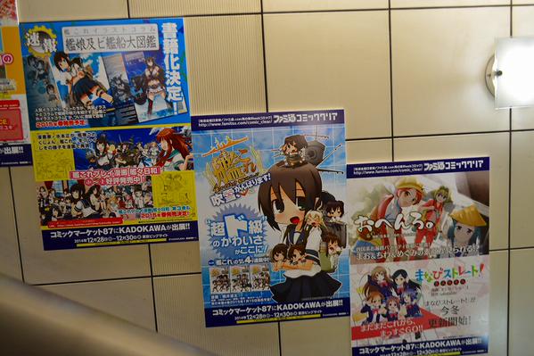 艦これ ファミ通 Com連載のイラストコラム 艦娘及ビ艦船大図鑑 が書籍化決定 15年春発売予定 オレ的ゲーム速報 刃 艦これ ファミ通 Com連載のイラストコラム 艦娘及ビ艦船大図鑑 が書籍化決定 15年春発売予定 オレ的ゲーム速報 刃
