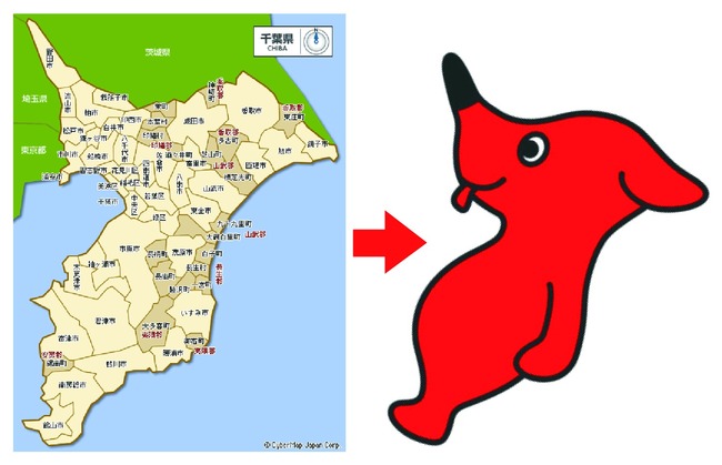 千葉県 チーバくん 埼玉 銃 ライフルに関連した画像-02