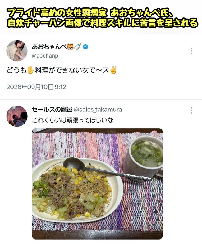 ���������ڡ�ʡ��ߤ��ۡ����������㡼�ϥ���������Ԥ˴�Ϣ��������-02