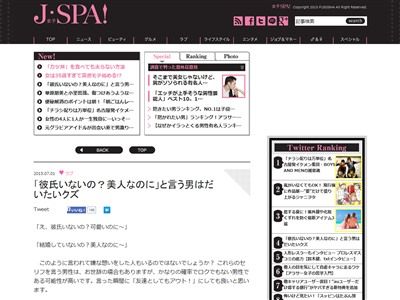 �������������˸¤롡���˴�Ϣ��������-02