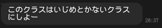 ���饹��LINE���饤��Ϣ���������ᡡ���롼�פ˴�Ϣ��������-02