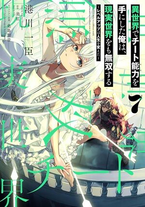 Kindle�����ԡ��������ɥȥꥬ�����Ĥ����ա�SAKAMOTODAYS �����å������å���ƨ�����μ㷯����������ɤθ��ᡡ���ļˤΤ��ä��󡢷����ˤʤ롡��������򲰡֤Τ֡פ˴�Ϣ��������-03