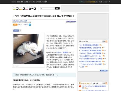 �ڥåȤ˴�Ϣ��������-02