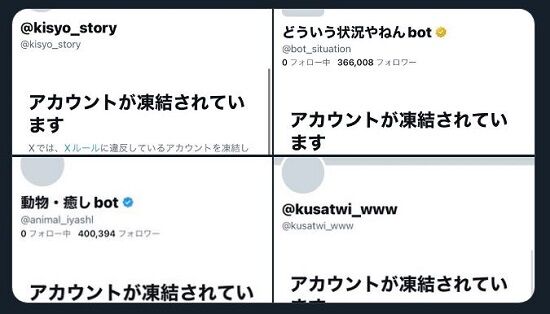 大学生のきしょいストーリー　どういう状況やねんbot　動物・癒しbot　凍結　無断転載　アフィカス　パクツイ　に関連した画像-01