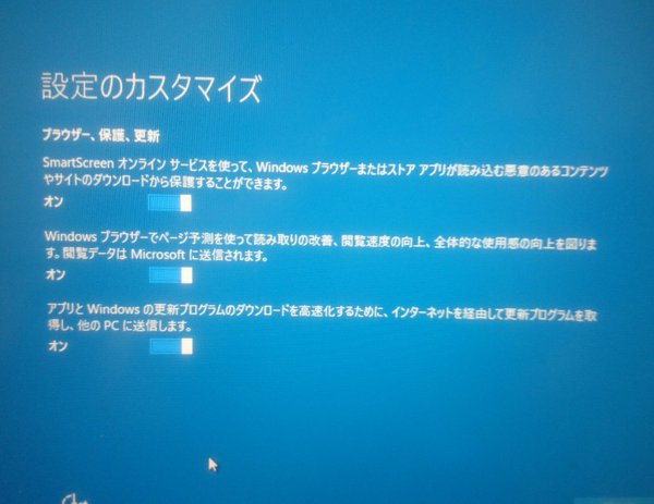 �����ա�Windows10��������ɥ�����������ꡡ�ޥ��������եȡ�MS���ܺ٤Υ������ޥ������Ŀ;��󡡤˴�Ϣ��������-04