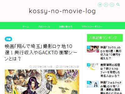 �Ƥ�Ǻ�̡����ڡ����ϡ����ա���롡�����Ϥ˴�Ϣ��������-02