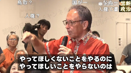玉城デニー SNS 落選 沖縄県知事 選挙 沖縄 古謝玄太 当選確実 に関連した画像-26