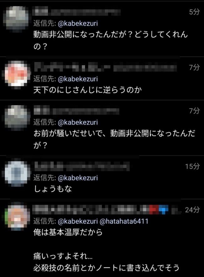 にじさんじの人気vtuberたちが無断で日本語化modを使用して配信 作者がガチギレし 動画は削除 なぜか信者たちが作者に逆ギレして突撃 オレ的ゲーム速報 刃 にじさんじの人気vtuberたちが無断で日本語化modを使用して配信 作者がガチギレし 動画は削除 なぜか信者たちが作者に逆ギレして突撃 オレ的ゲーム速報 刃