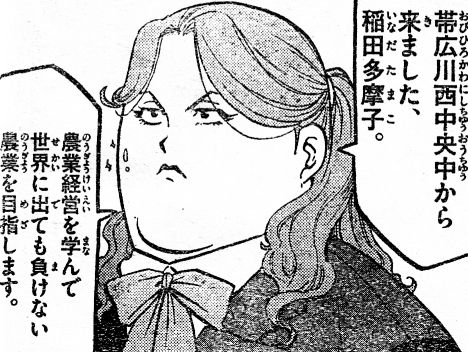 実写映画 銀の匙 多摩子役の人くっそワロタwww 再現度高すぎだろwww オレ的ゲーム速報 刃 実写映画 銀の匙 多摩子役の人くっそワロタwww 再現度高すぎだろwww オレ的ゲーム速報 刃