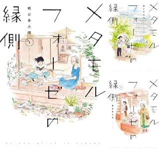 KADOKAWA˥˥ɥפꡡ򲰤Τ֡󥸥ӡμϼԤˤʤꤿơǥ󥰡¤Υ餵˴Ϣ-13