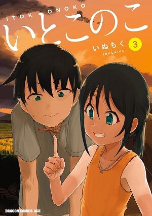 SPY×FAMIL 怪獣8号 SAKAMOTODAYS ルリドラゴン アオのハコ キングダム しかのこのこのここしたんたん 弱虫ペダル 蜘蛛ですが、なにか?に関連した画像-46