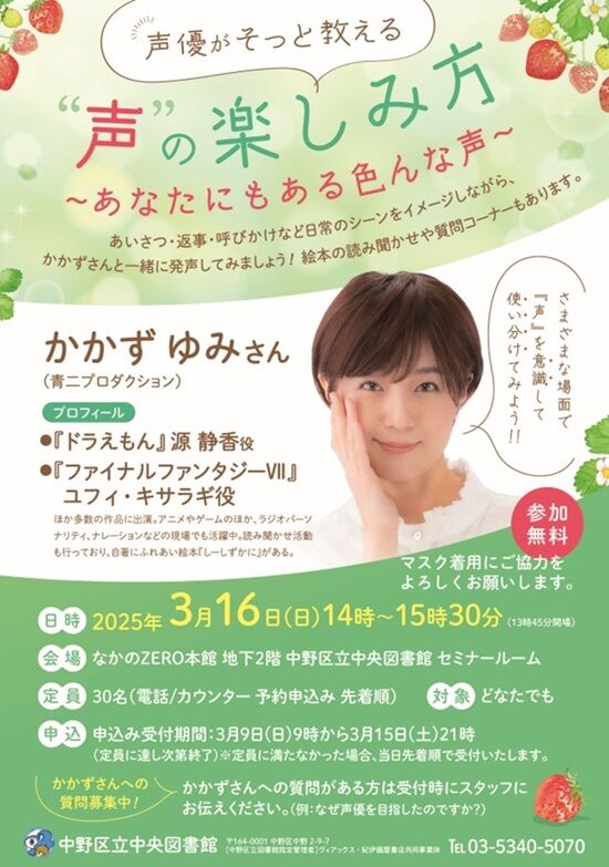 �ɥ館��� ����������� ��������� ��ͥ �ޥ��� ȿ�說 ȿ�ޥ��� ��� ���٥�Ȥ˴�Ϣ��������-03