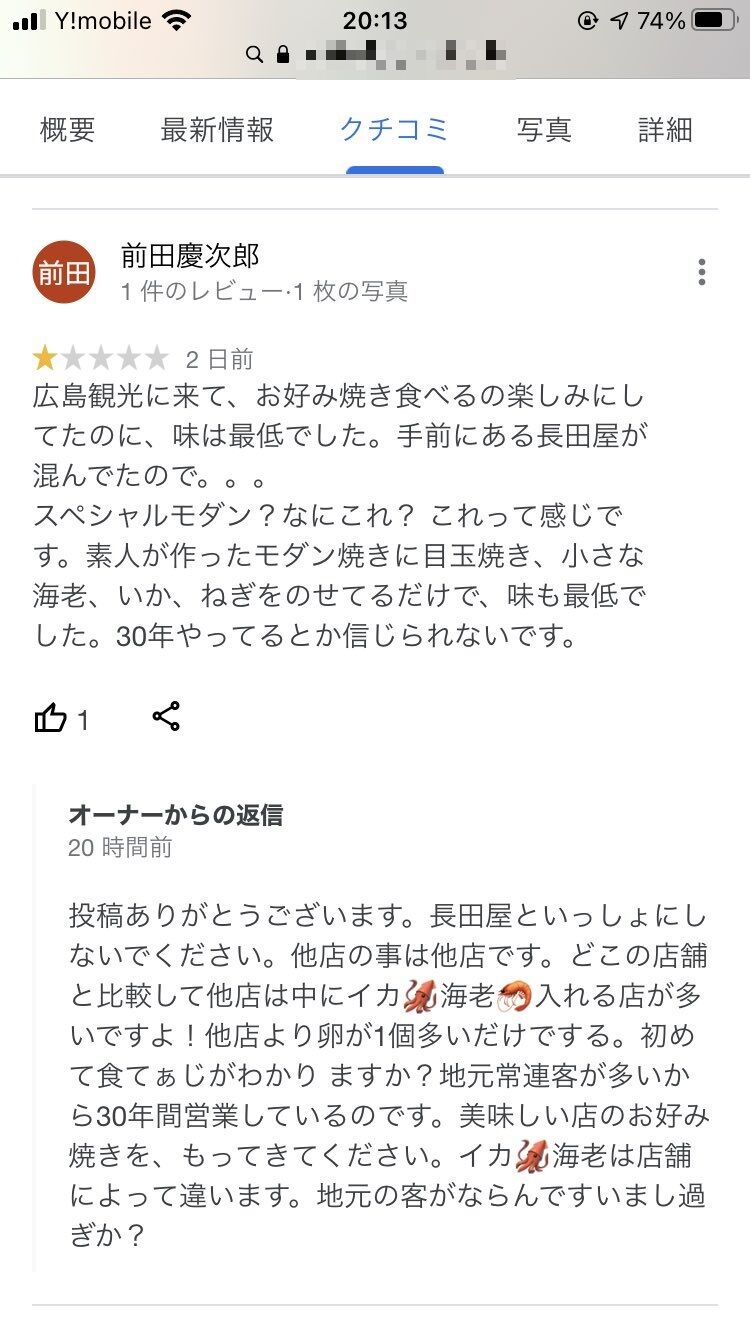 Rochai ページ 11 ラグナロクオンラインまとめ アンテナ Rochai ページ 11 ラグナロクオンラインまとめ アンテナ