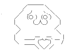 やる夫 ハート