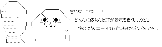 ニート1
