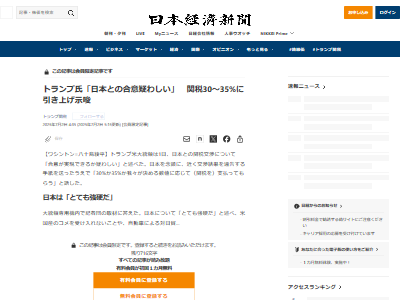 ���ǡ��ȥ��������Ρ���ġ���ա�35�󡡾����ǡ��ե��󥿥˥�˴�Ϣ��������-02