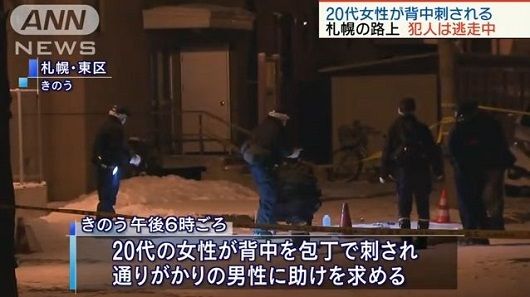 札幌地下鉄痴漢冤罪事件 Japaneseclass Jp 札幌地下鉄痴漢冤罪事件 Japaneseclass Jp