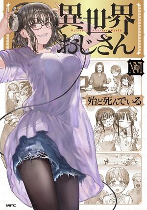Kindle��������̾õ�女�ʥ󡡥��ɥȥꥬ�����ܥ�ȡ��դĤ��ηڲ�����ž�������饹�饤����ä���������˥����ꥹ�ȥ�˴�Ϣ��������-01