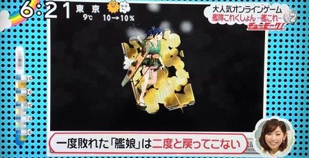 艦これに関連した画像-01