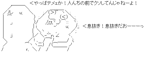 fgsergstreh