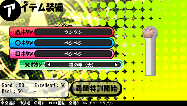 D3P カウントダウン 新作ゲーム バレットガールズ 時計 卵 猫の手に関連した画像-07