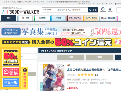 �餱�ҥ����� �ޥ����� ���˥� �͵� ���� ��Υ� ���� ��󥭥󥰤˴�Ϣ��������-02