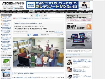 山本寛 ヤマカンに関連した画像-02