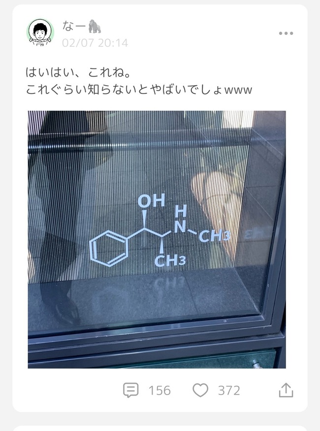 ����ӥƥ� SNS ͥ���� ���䤵��� ��ӥ塼 �в񤤷� �ޥ���� ƿ̾ ��ǧ�ߵ�˴�Ϣ��������-04