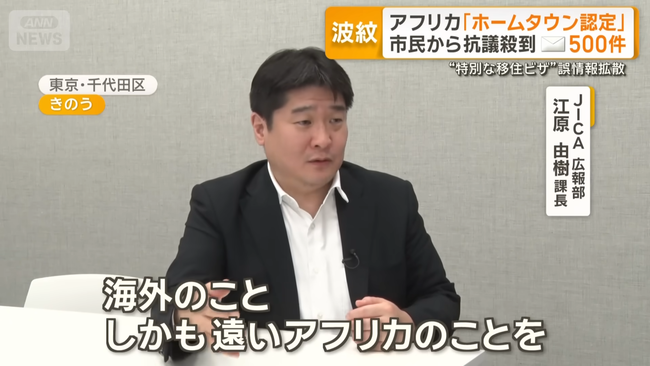 ���եꥫ��JICA�����󥶥˥����ʥ������ꥢ�������ʡ��⥶��ӡ�������ݶ��ϵ���������͡����¤˴�Ϣ��������-15