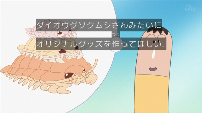 줷󡡥󤷤󡡥󥢥ʥФ˴Ϣ-09