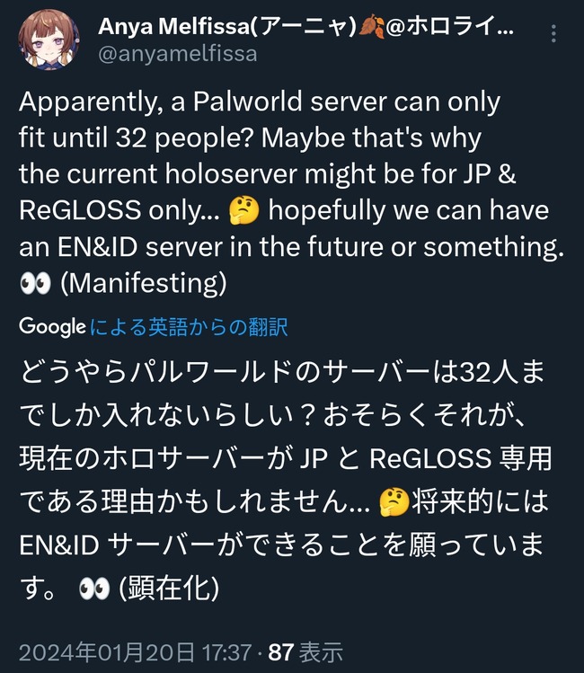 �ۥ��饤�֡��ѥ���ɡ����������ꥰ������JP��EN��ID�����̤˴�Ϣ��������-02