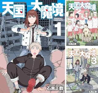 ���̼ҡ���������롡����ꥹ�ȡ����跻������ե��֥롡Beck�˴�Ϣ��������-15