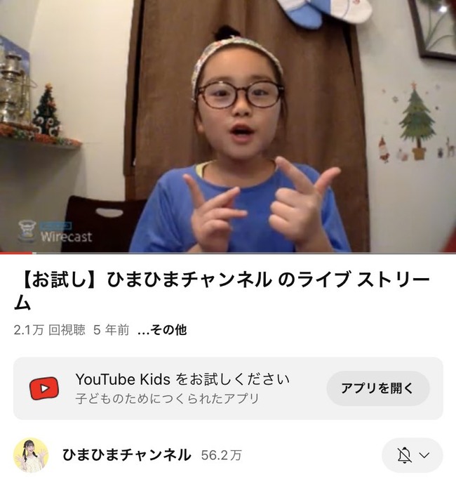 学生 YouTuber ゆたぼん 正反対 勉強に関連した画像-02