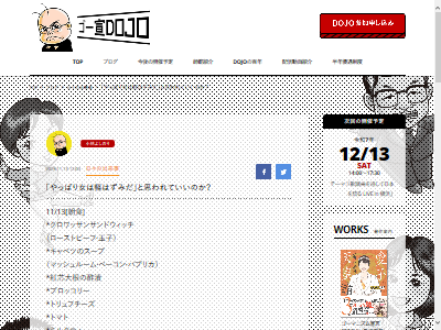 ���ѡ�ͭ����������衡���ܡ������⡡�ɱҡ�������ġ�¸Ω�������֡����Ӥ褷�Τ�˴�Ϣ��������-05